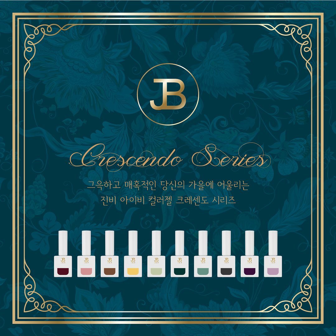 Gracia JIN.B Crescendo Series 10pc Set (Collection/Individual)