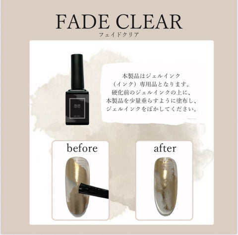 MD-GEL - Fade Clear 10ml