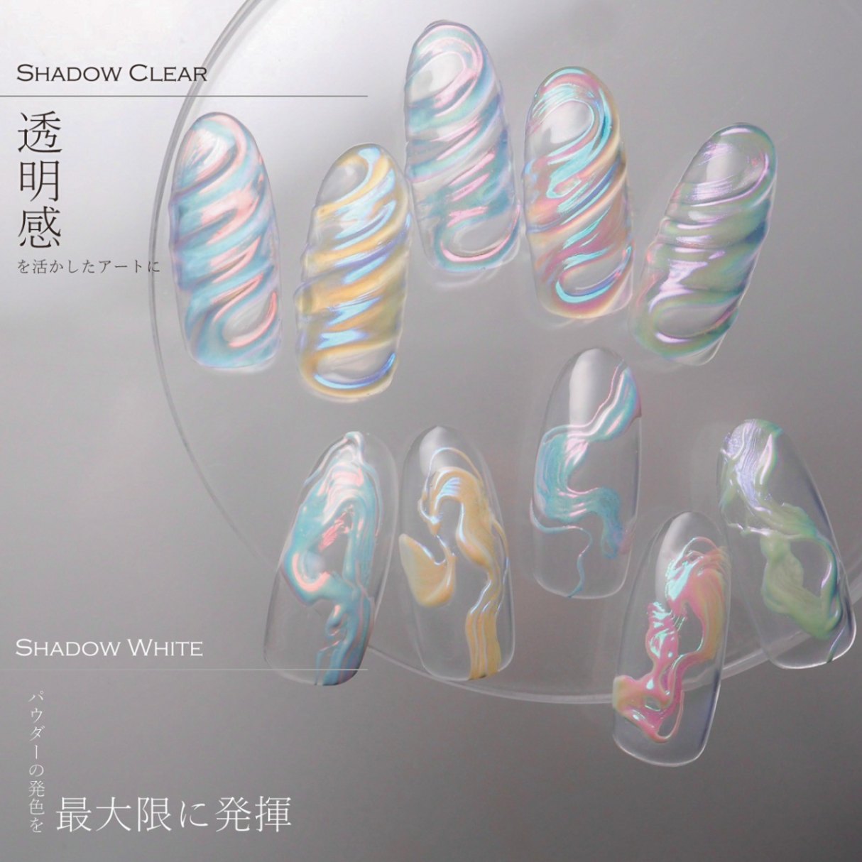 MD-GEL - Shadow Gel WH 2.5g (White)