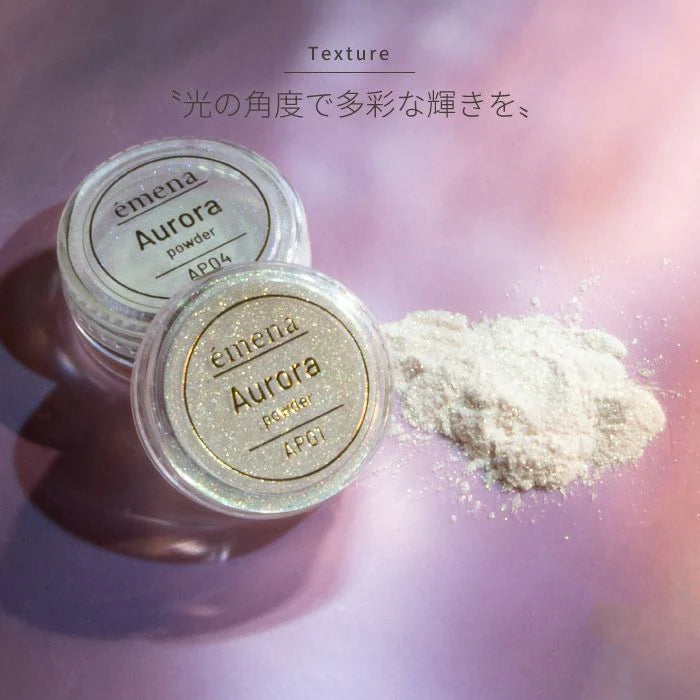 émena - Aurora Powder (4 types)