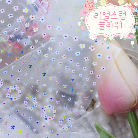 Blanc Blanc - (S411) Realistic Flower Sticker