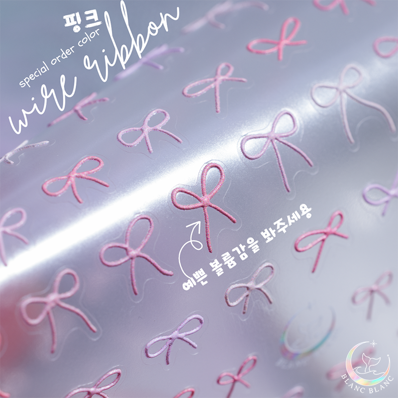 Blanc Blanc - (S436) Volume Wire Ribbon Sticker - Pink