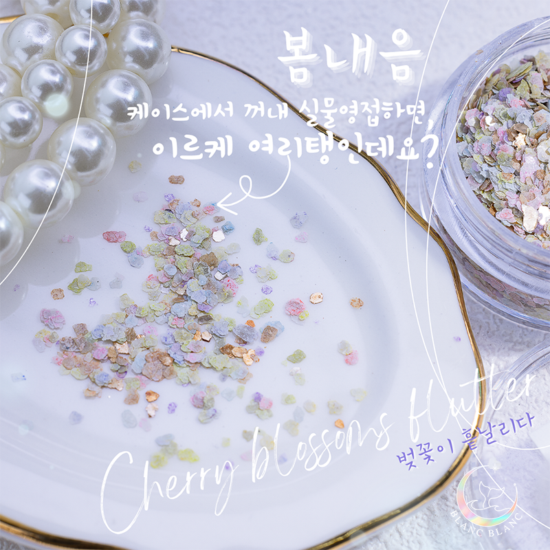 Blanc Blanc - (M223) Spring Cherry Blossom Flakes