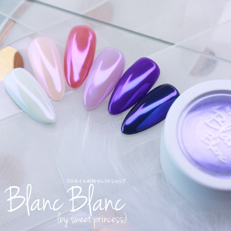 Blanc Blanc - (W50) Lavender Bloom Chrome Powder