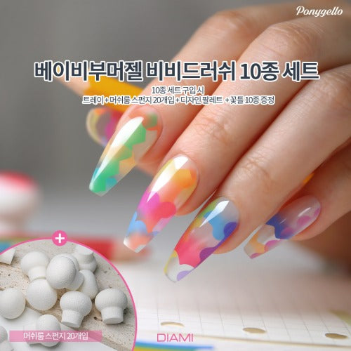 DIAMI Baby Boomer Gel Vivid Rush 10-Color Set (PN511~520) + Mushroom Sponges 1box (20 Pieces)