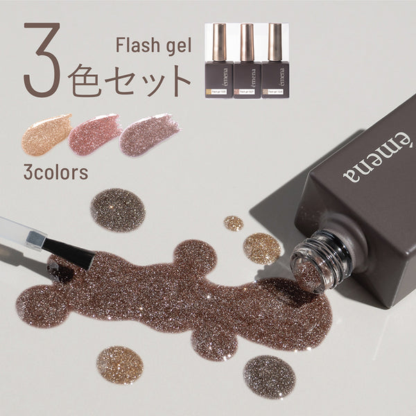 【即発送】ジェル26色セットRicca gel、TOY'S、emena、enoi 1026-1028main1_grande.jpg?v=