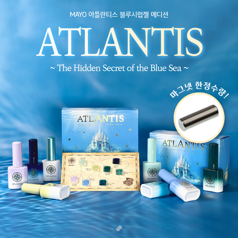 Mayo Atlantis Collection