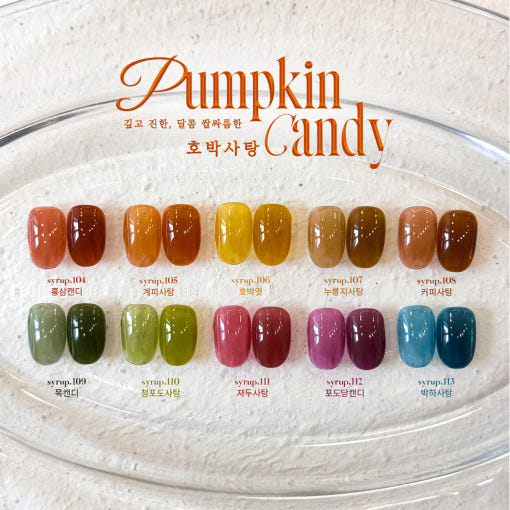 Yogurt Nail Kr. - Pumpkin Candy Collection