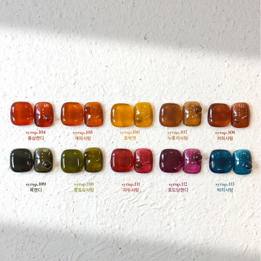 Yogurt Nail Kr. - Pumpkin Candy Collection