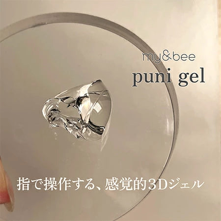 my&bee - Puni Gel 28g