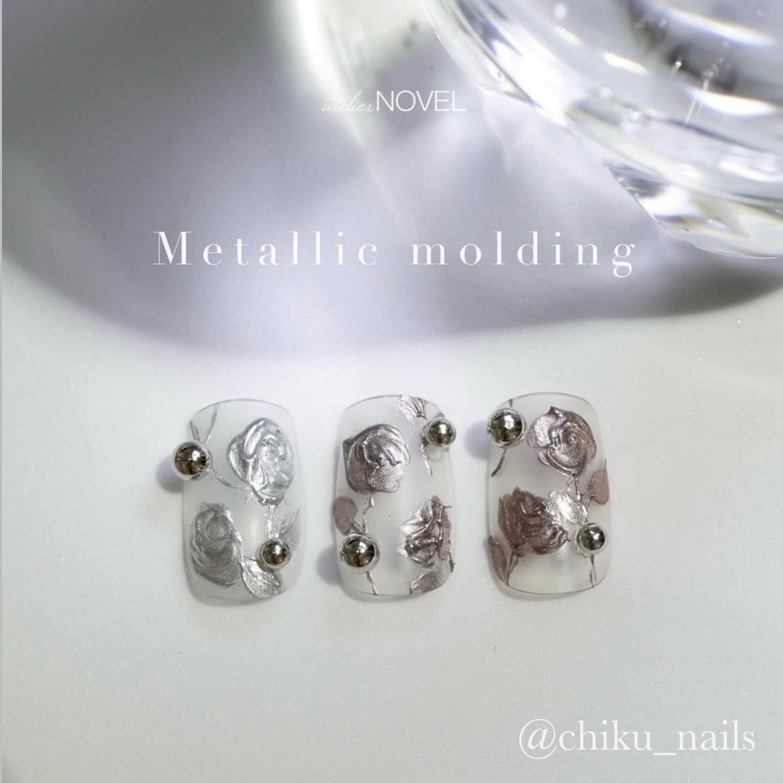 Atelier Novel - Metallic Molding (3 types)