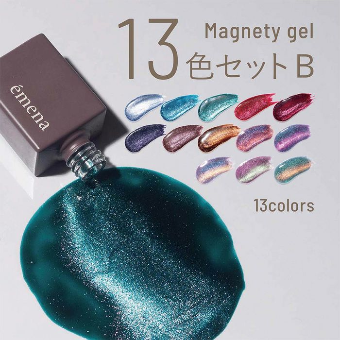 émena - Magnety Gel 13 Colours SET B (0500-0507, 0521-0525)