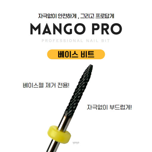 YOGO Mango Bit [Base Bit]