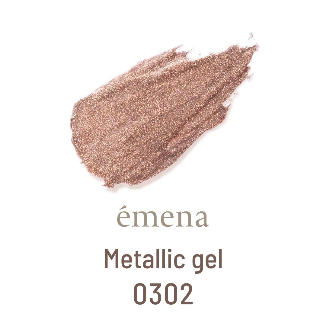 émena - Metallic Gel (3 colours)