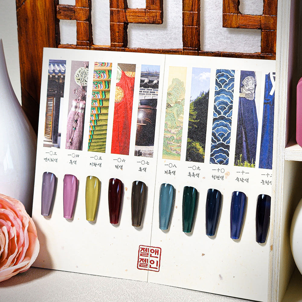 Jel and Gel - Korean Beauty [JG-103 to JG-112]