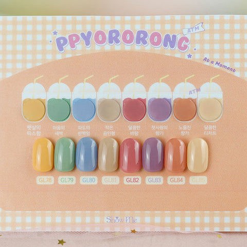 Show Me Korea Ppoyororong ATM Syrup Nail Gel Collection GL79