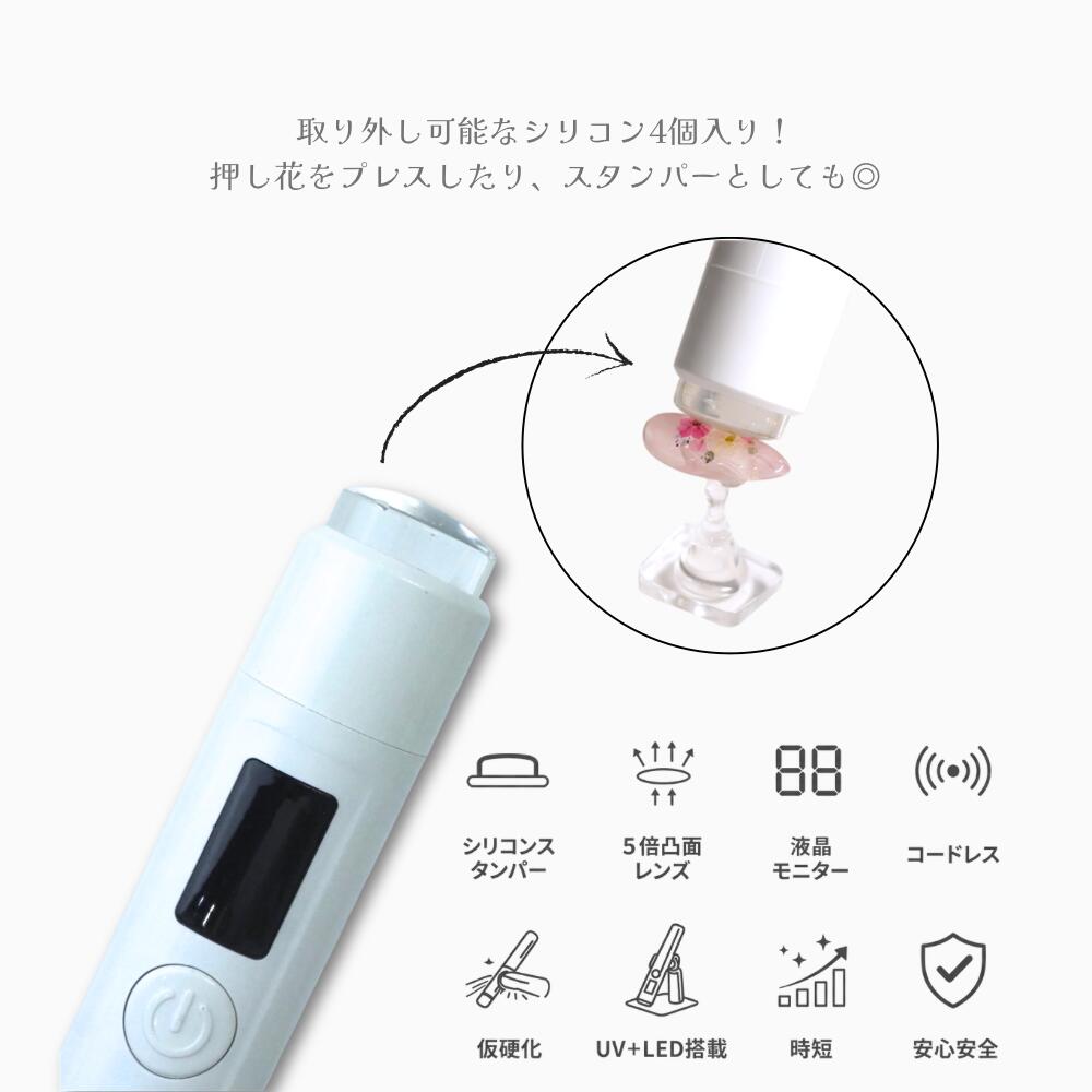 SMint - 3-Way Handy Press Light