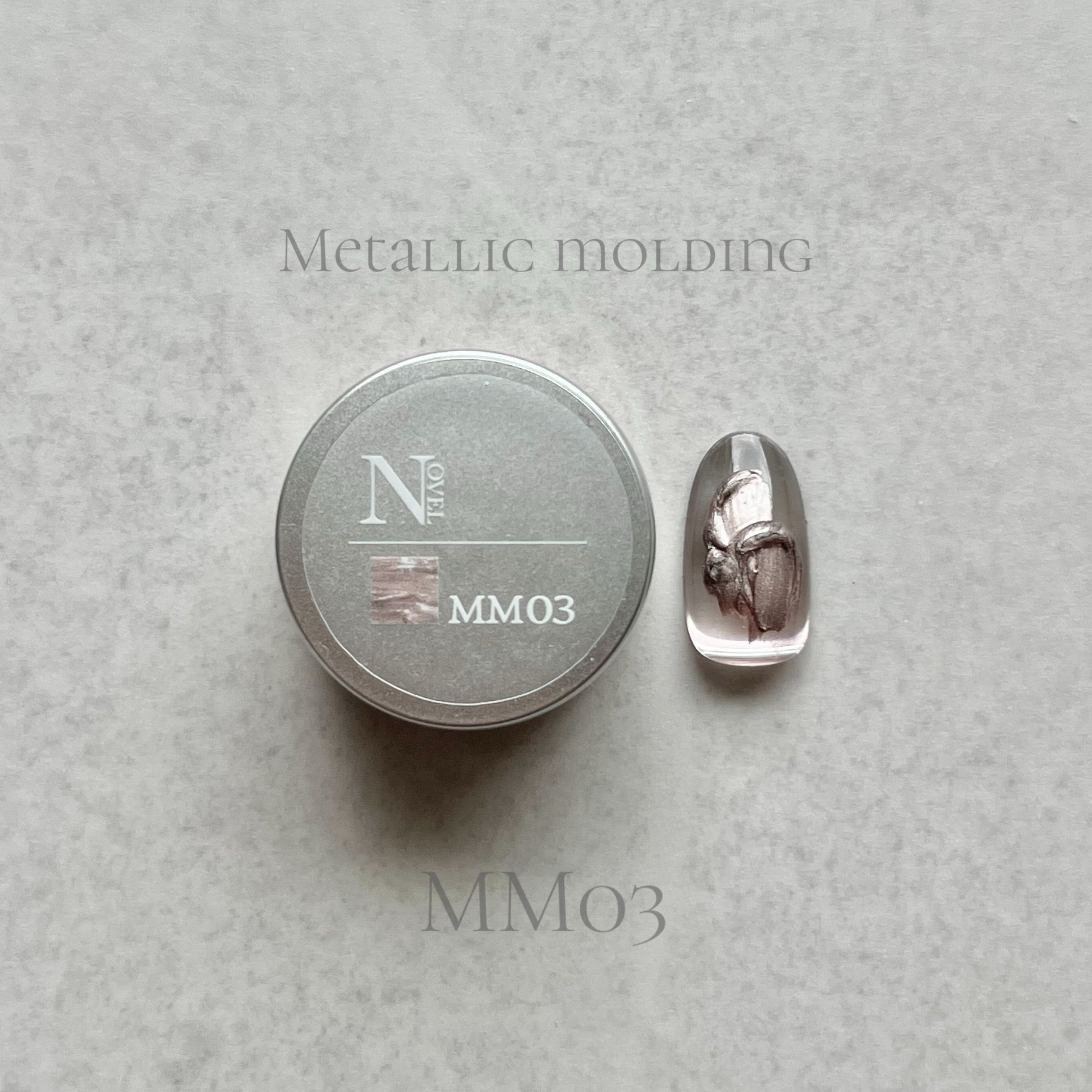 Atelier Novel - Metallic Molding (3 types)