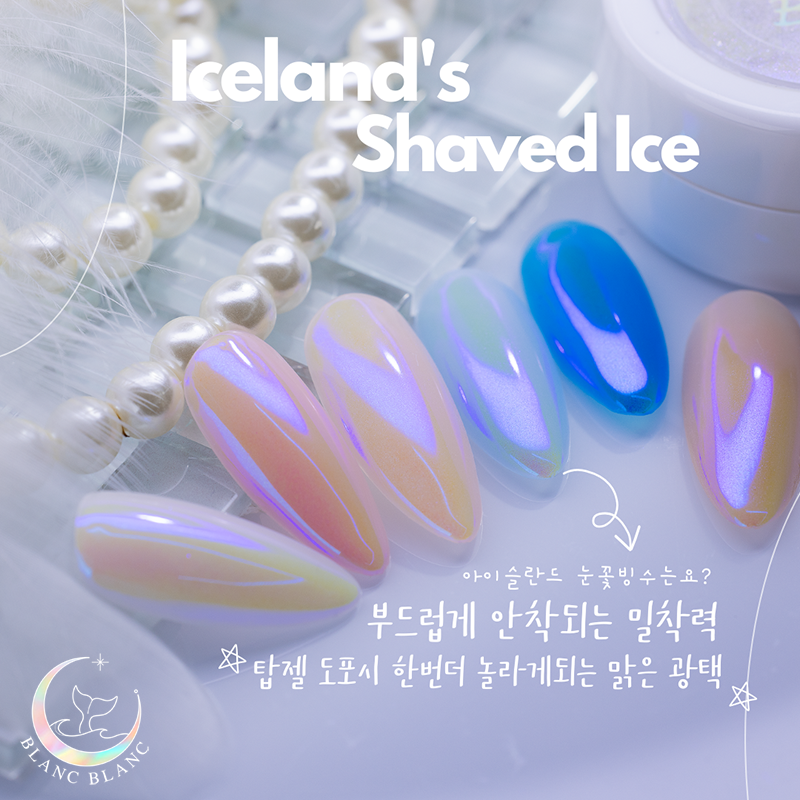 (W70) Iceland Shaved Ice Chrome Powder