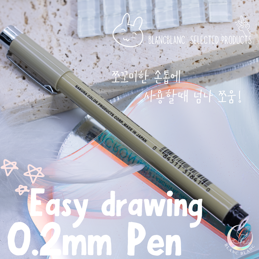 Blanc Blanc - (M269) Easy Drawing Pen 0.2mm [Micron Pen - Made in Japan]