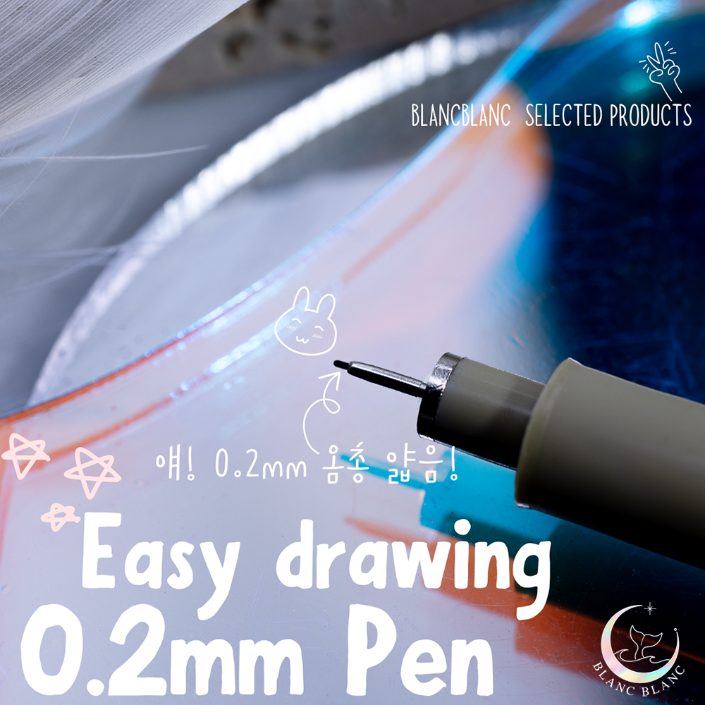 Blanc Blanc - (M269) Easy Drawing Pen 0.2mm [Micron Pen - Made in Japan]