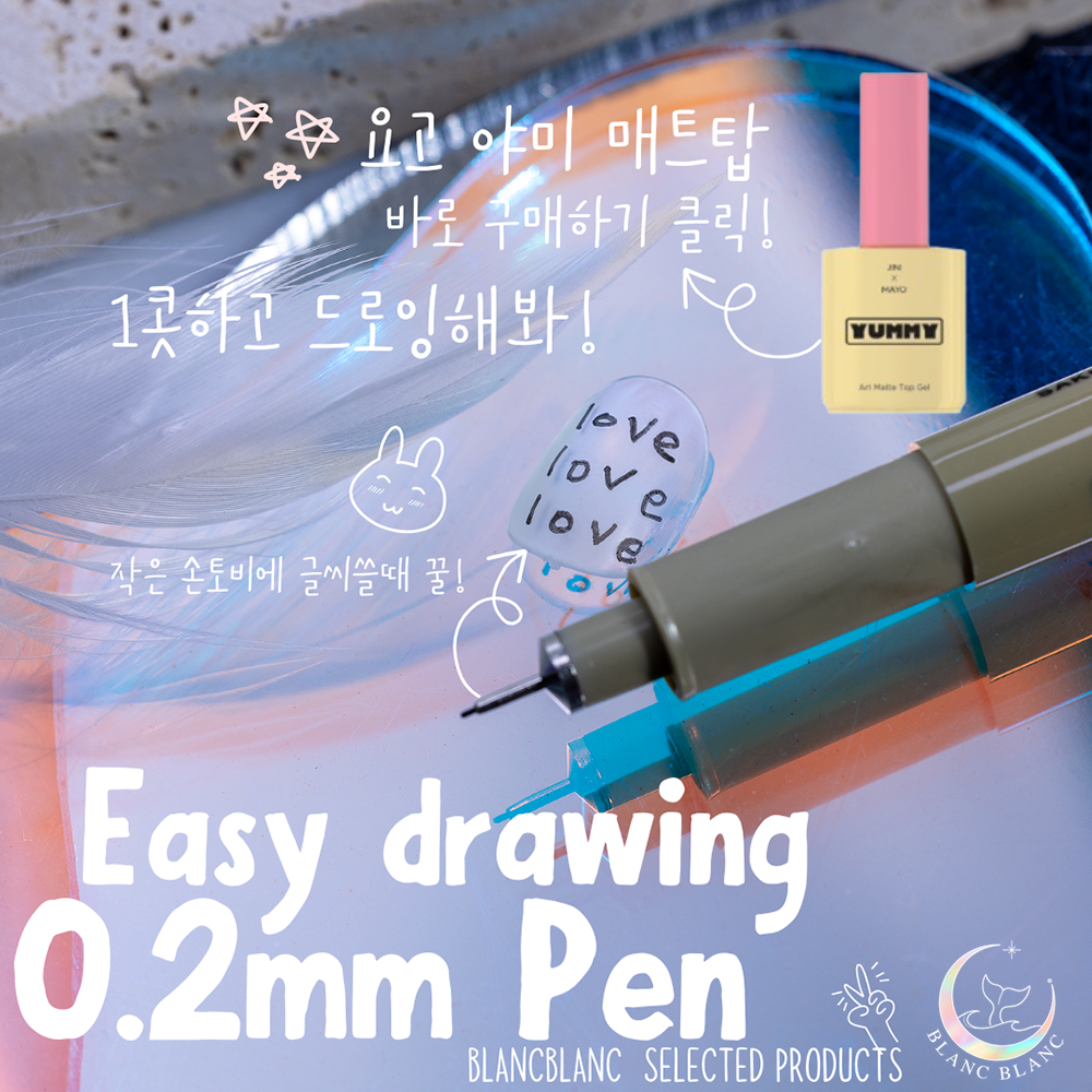 Blanc Blanc - (M269) Easy Drawing Pen 0.2mm [Micron Pen - Made in Japan]