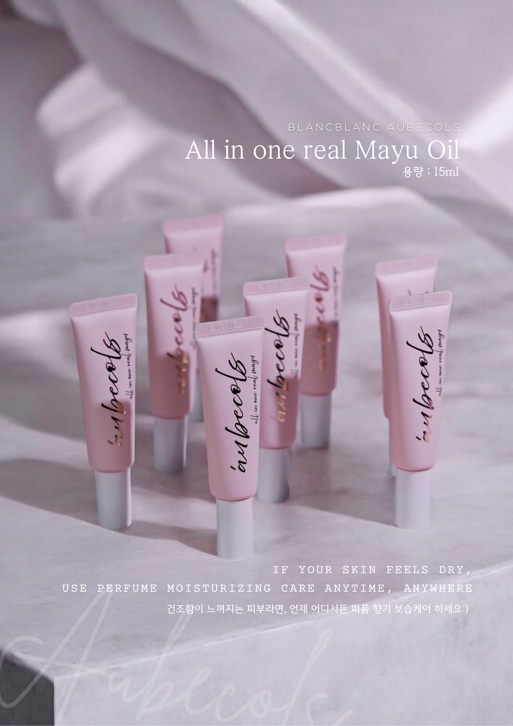 Blanc Blanc - (O12) Aubecols All in one real Mayu Oil (15ml)