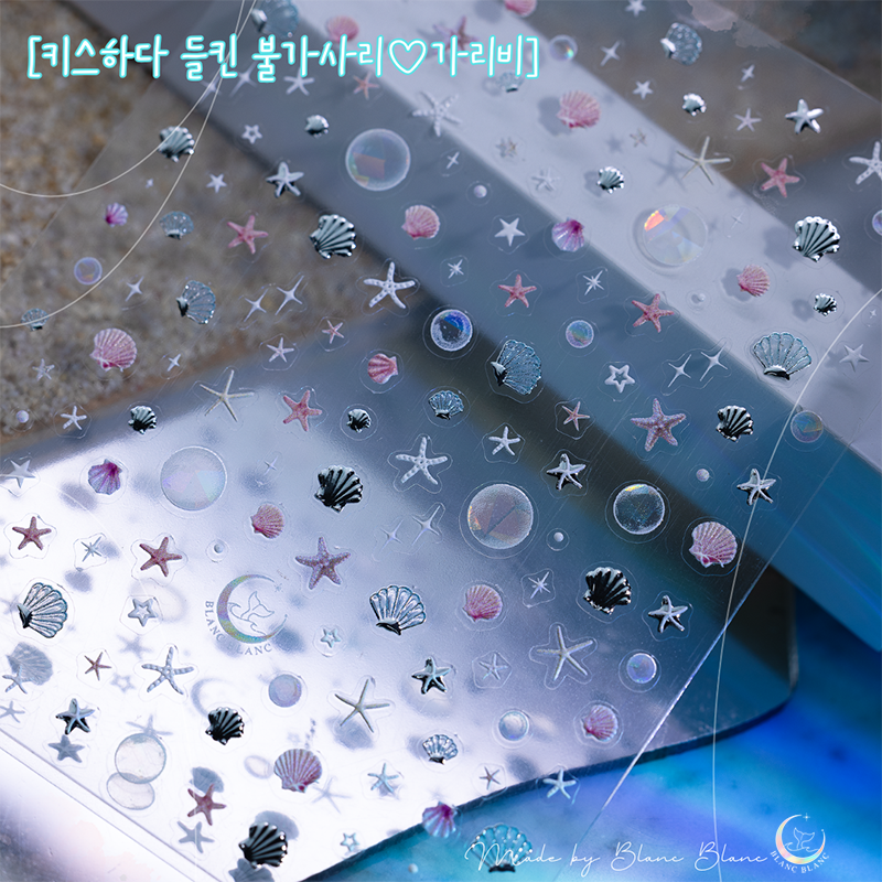 Blanc Blanc - Kissing Caught Starfish & Scallop sticker [S529]