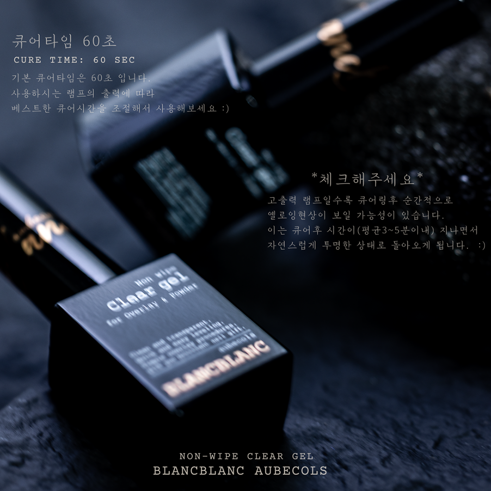 Blanc Blanc - Non-wipe Clear Gel