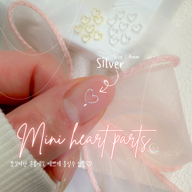 Blanc Blanc - Mini Heart Parts (9pcs) - 2 types