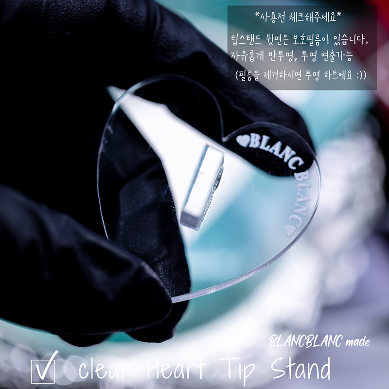 Blanc Blanc - (M168) Clear Heart Tip Stand (1pc)