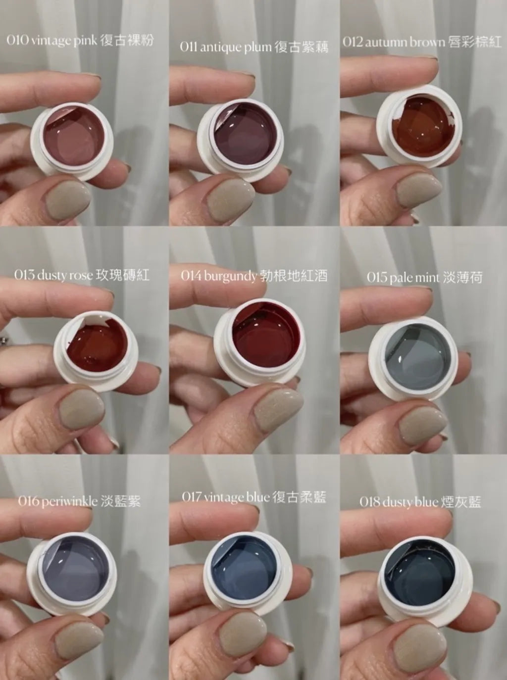 Palette Carys Vintage Collection (Individual Gels/Full Set)