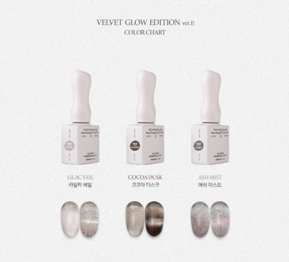 The Favori x Jenny - The Velvet Glow Magnet Edition Ver. 2 (6pcs) The Favori x Jenny - The Velvet Glow Magnet Edition Ver. 2 (6pcs)