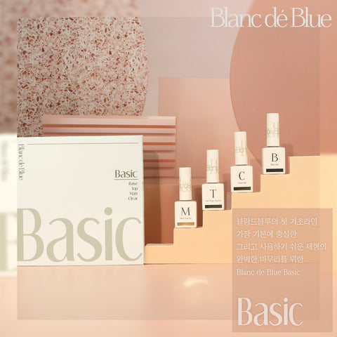 Blanc de Blue Basic Gel (4 Types)