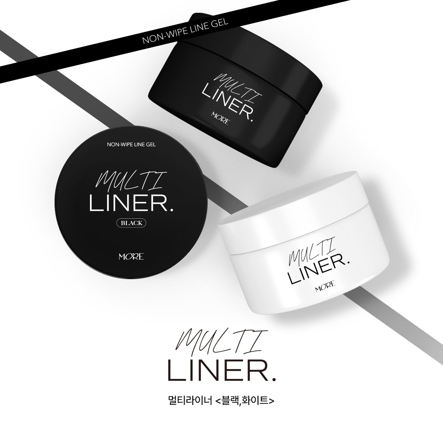 MORE - Black Multi Liner (Non-Wipe)