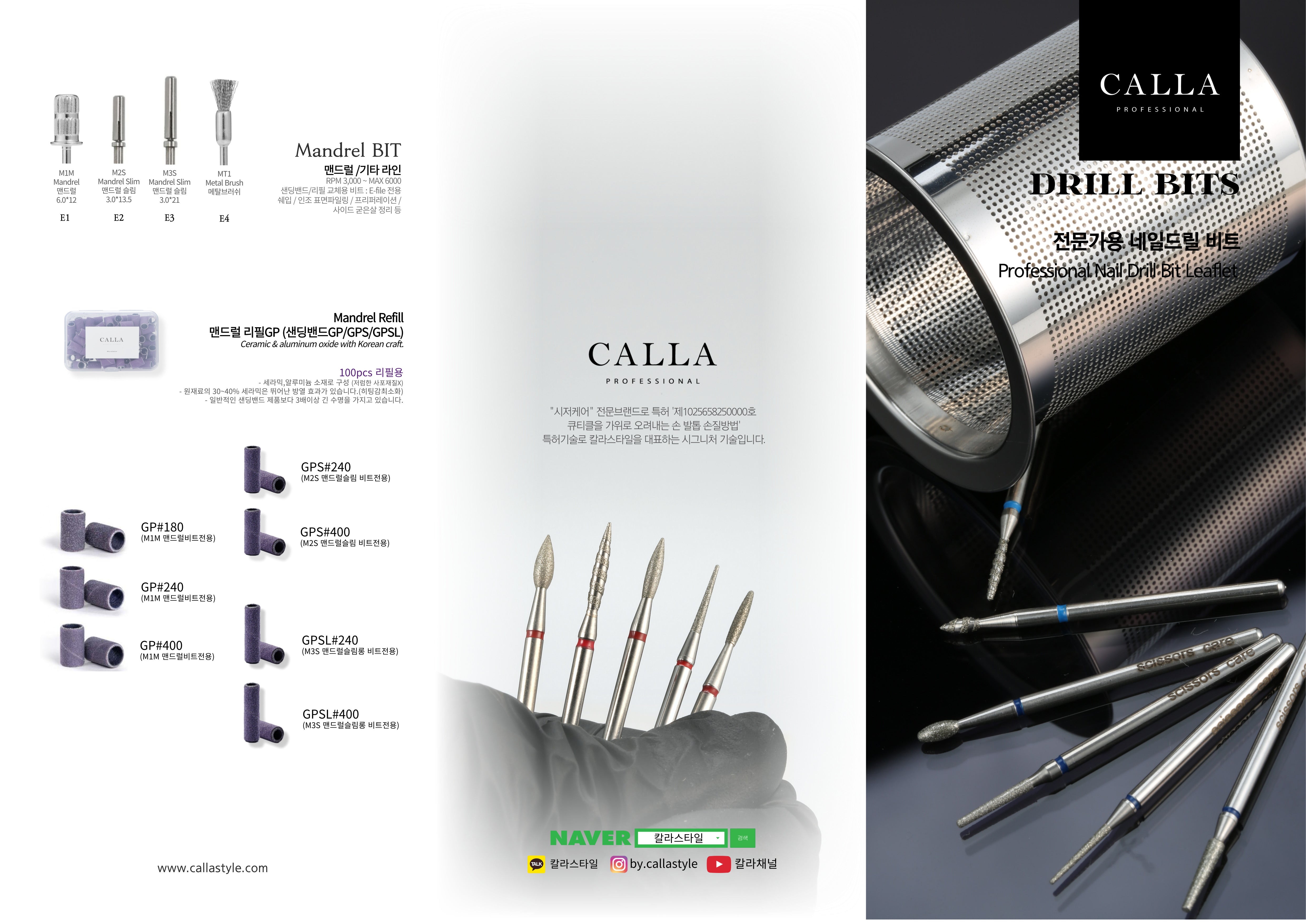 CALLA Professional - Mandrel Bit (E1-E4) or Mandrel Refill (GP#180/#240/#400 - 100pcs)