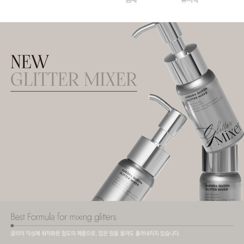 DGEL Glitter Mixer (30ml)