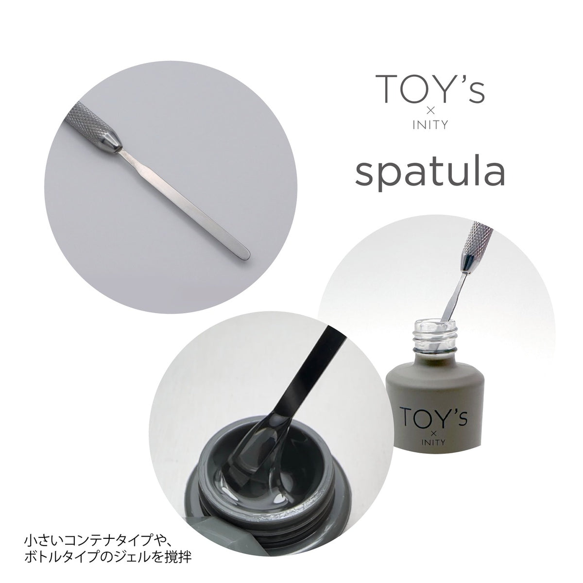 TOY's - Spatula (T-SPTL)