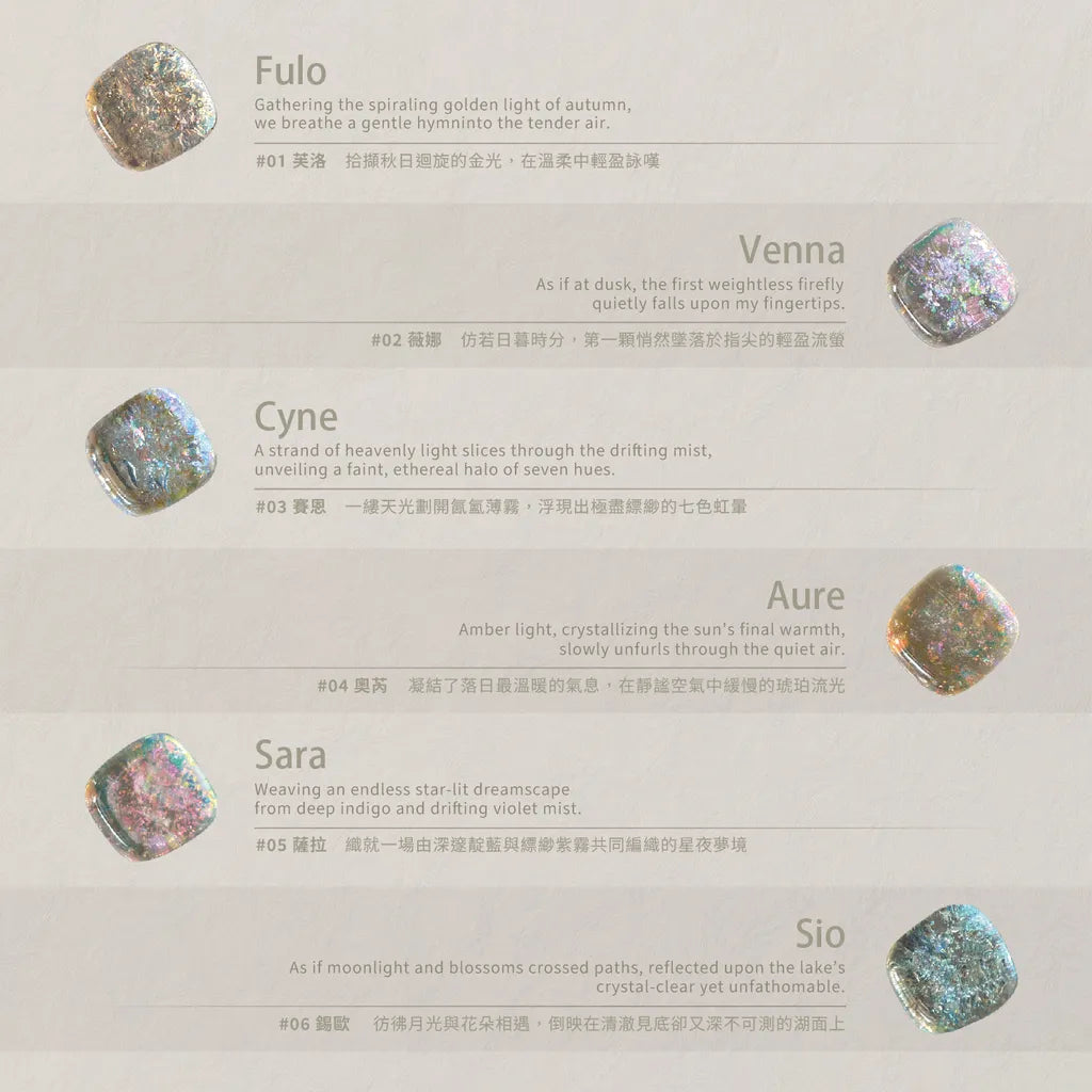 GRARA - Delatre Collection (Set/Individual)