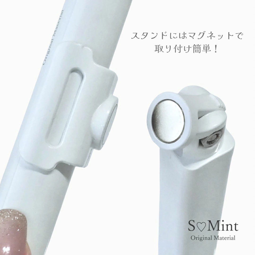 SMint - 3-Way Handy Press Light