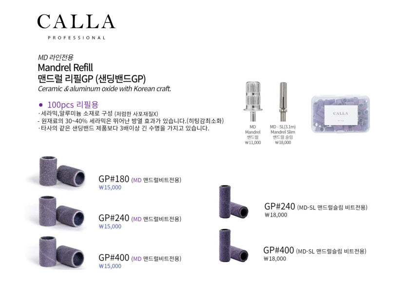 CALLA Professional - Mandrel Bit (E1-E4) or Mandrel Refill (GP#180/#240/#400 - 100pcs)
