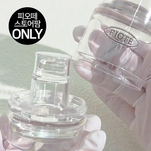 Fiote - 3 Way Stamp & 2 Way Scraper