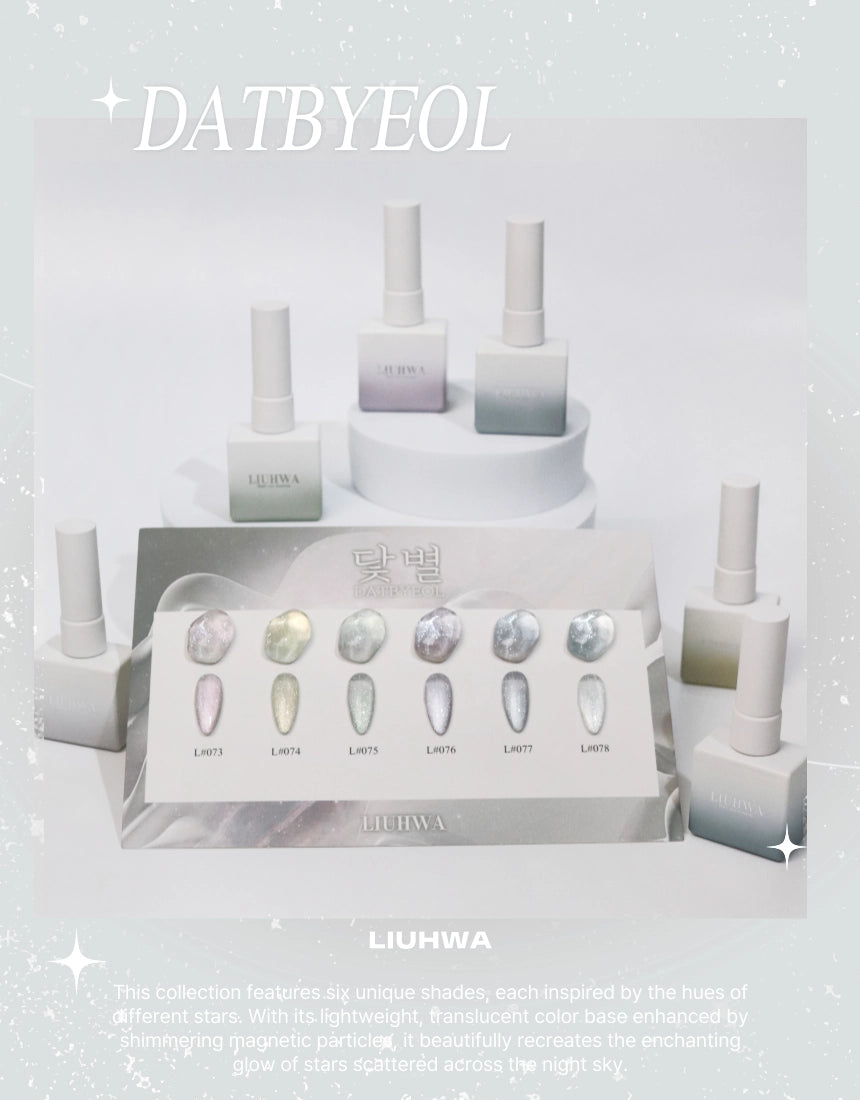 Liuhwa - Datbyeol Collection