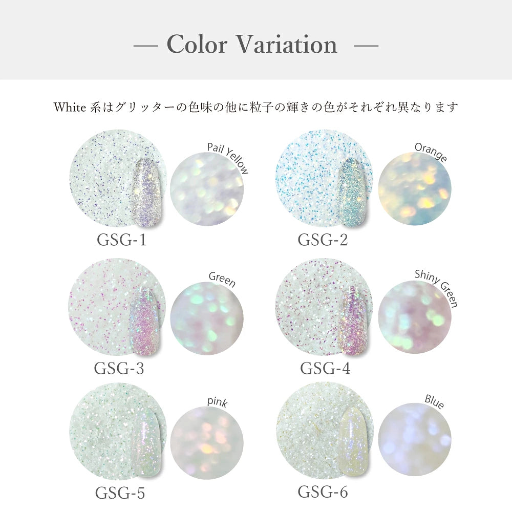 SMint - Gloss Sugar Glitter Collection (20 pcs)