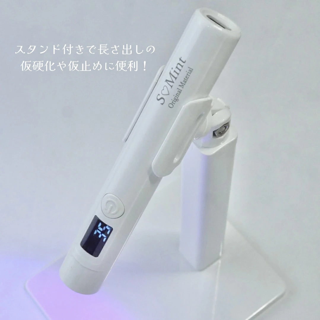 SMint - 3-Way Handy Press Light