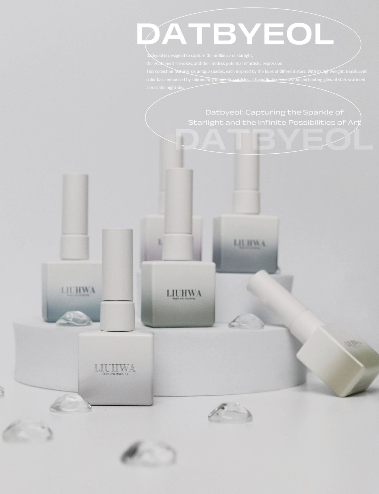 Liuhwa - Datbyeol Collection