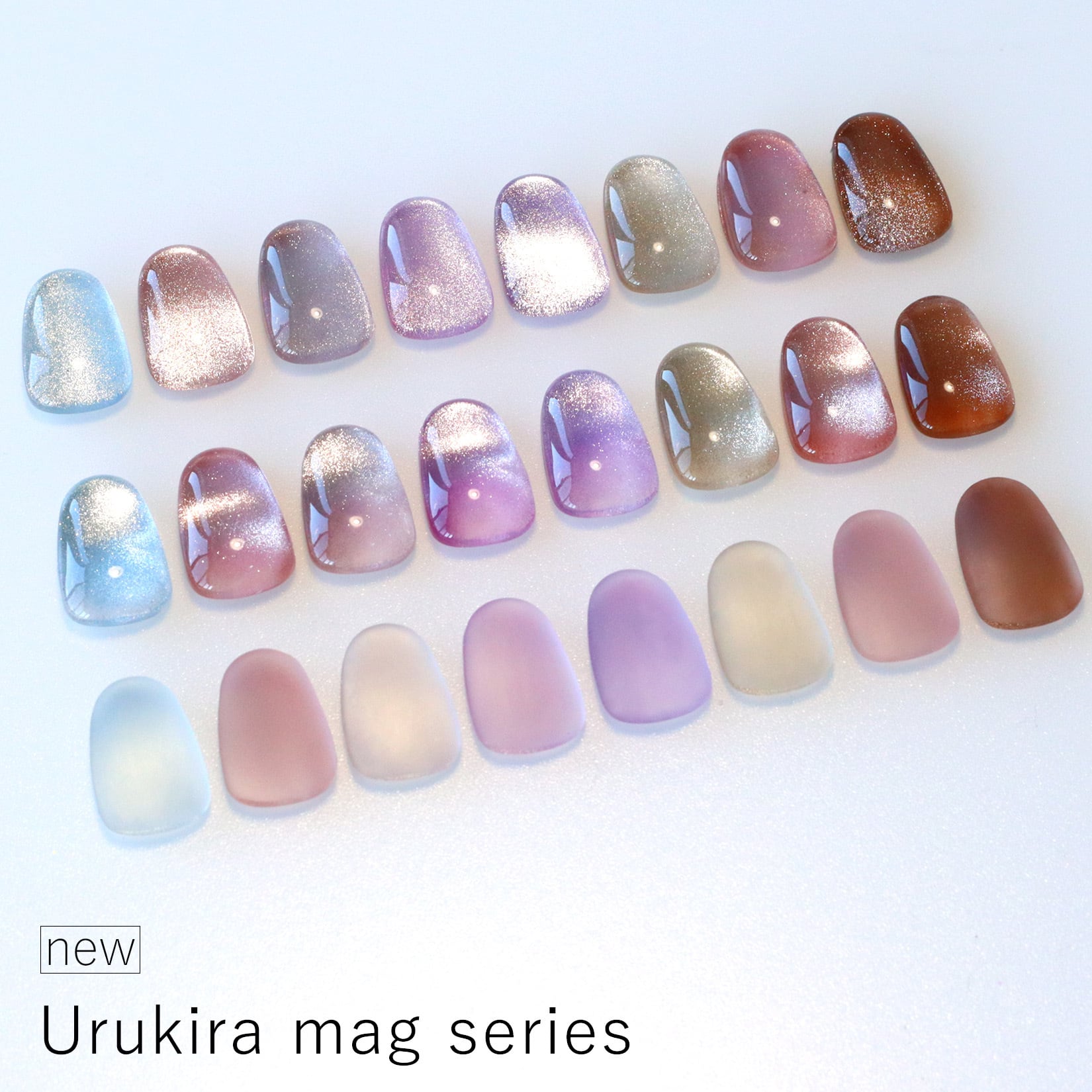 lino gel Urukira mag series 2nd リノジェル Lino Gel - Urukira Mag Series