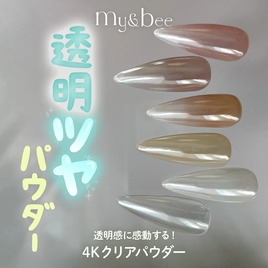 my&bee - 4k Clear Powder (4C01-02)