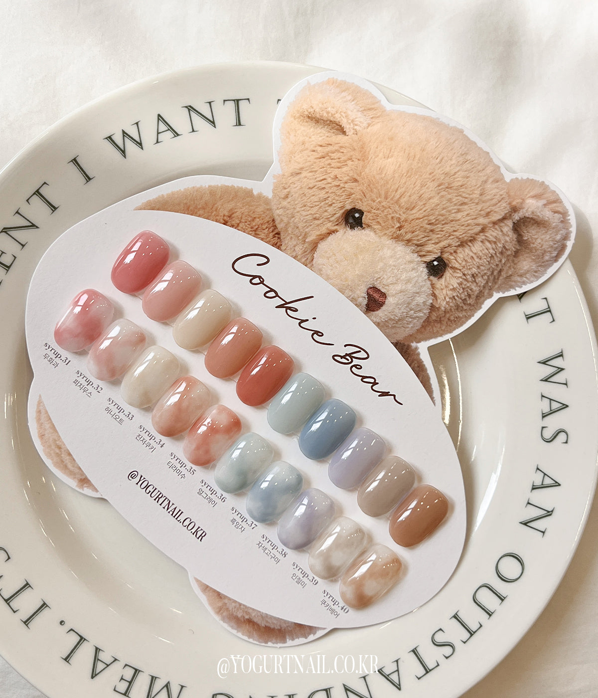 Yogurt Nail Kr. - Cookie Bear