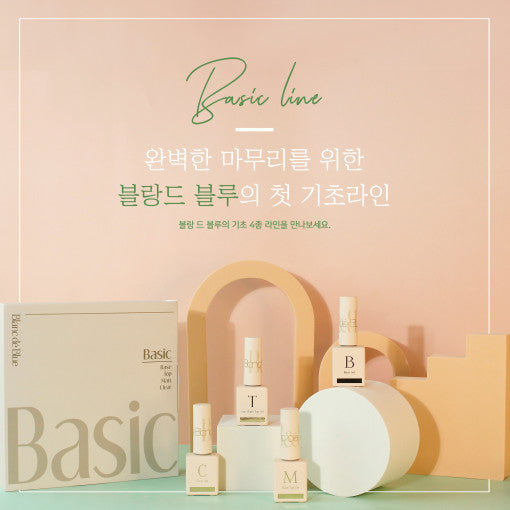 Blanc de Blue Basic Gel (4 Types)